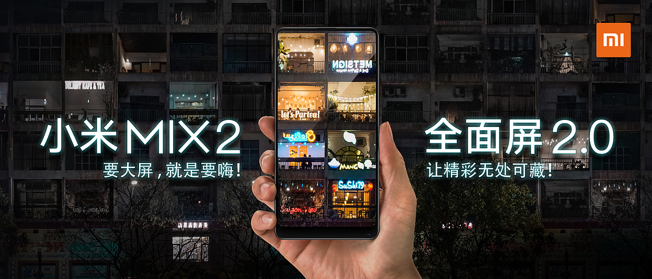 小米生活（图ZMTAwMzMxMjIw） - 海报 - 站酷设计师wcwc33333原创素材 - 站酷ZCOOL