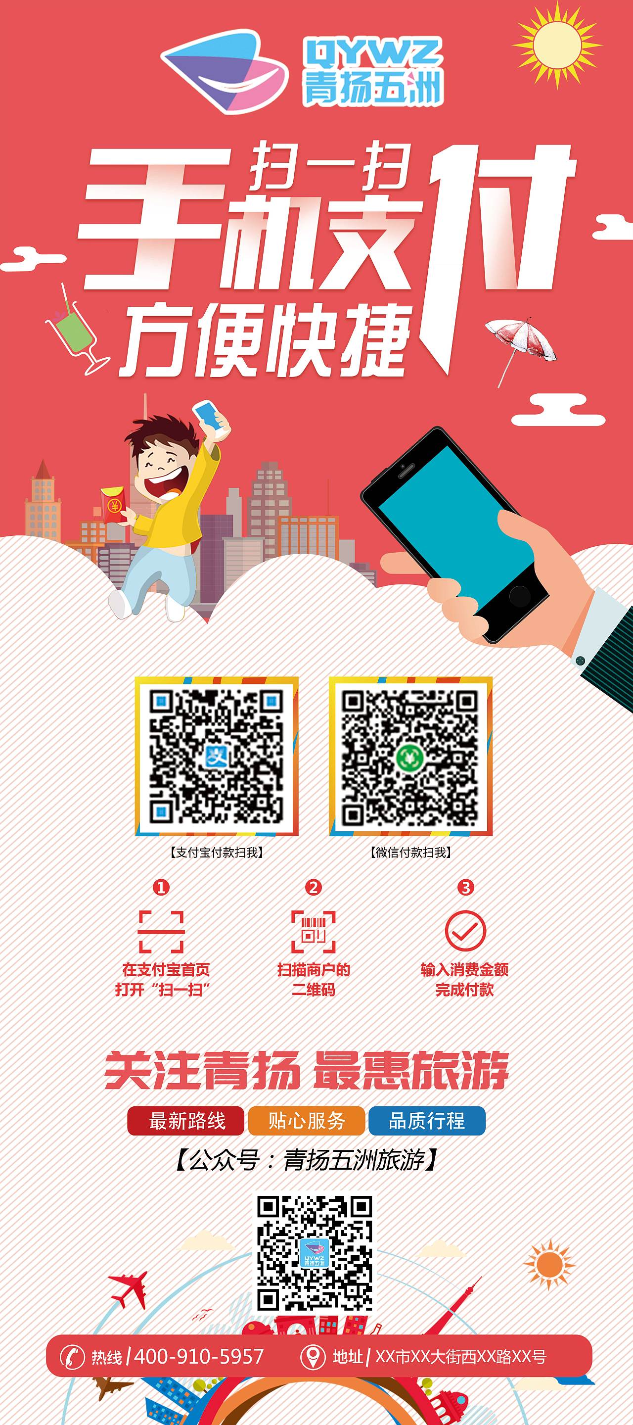 早期旅游产品（图ZMTM3NjQ2OTMy） - 海报 - 站酷设计师没灵魂的于温柔原创素材 - 站酷ZCOOL