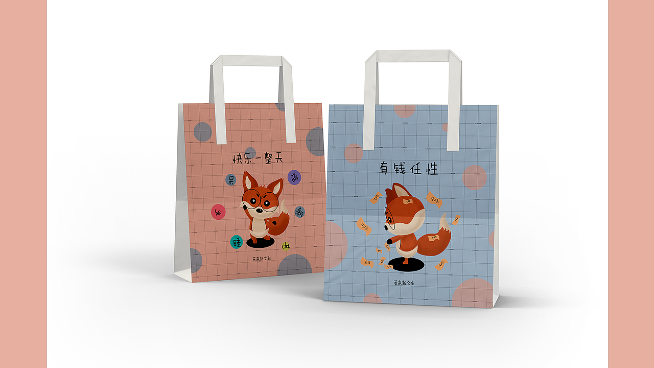 反差萌——呆哩