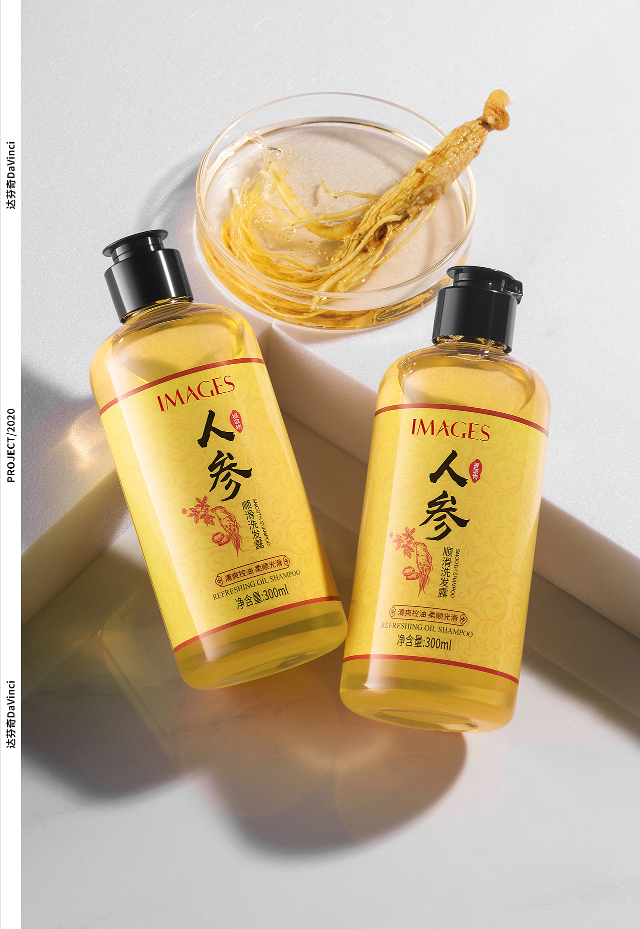 2020化妆品护肤品修图摄影合集(中)