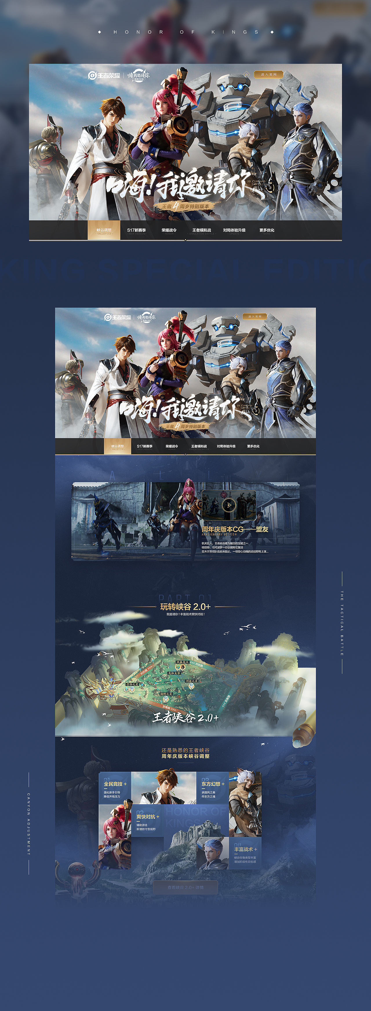 2020游戏专题作品集 # SANS三帅（图ZMjQ2OTQyNzgw） - 游戏/娱乐 - 站酷设计师深圳三帅原创素材 - 站酷ZCOOL
