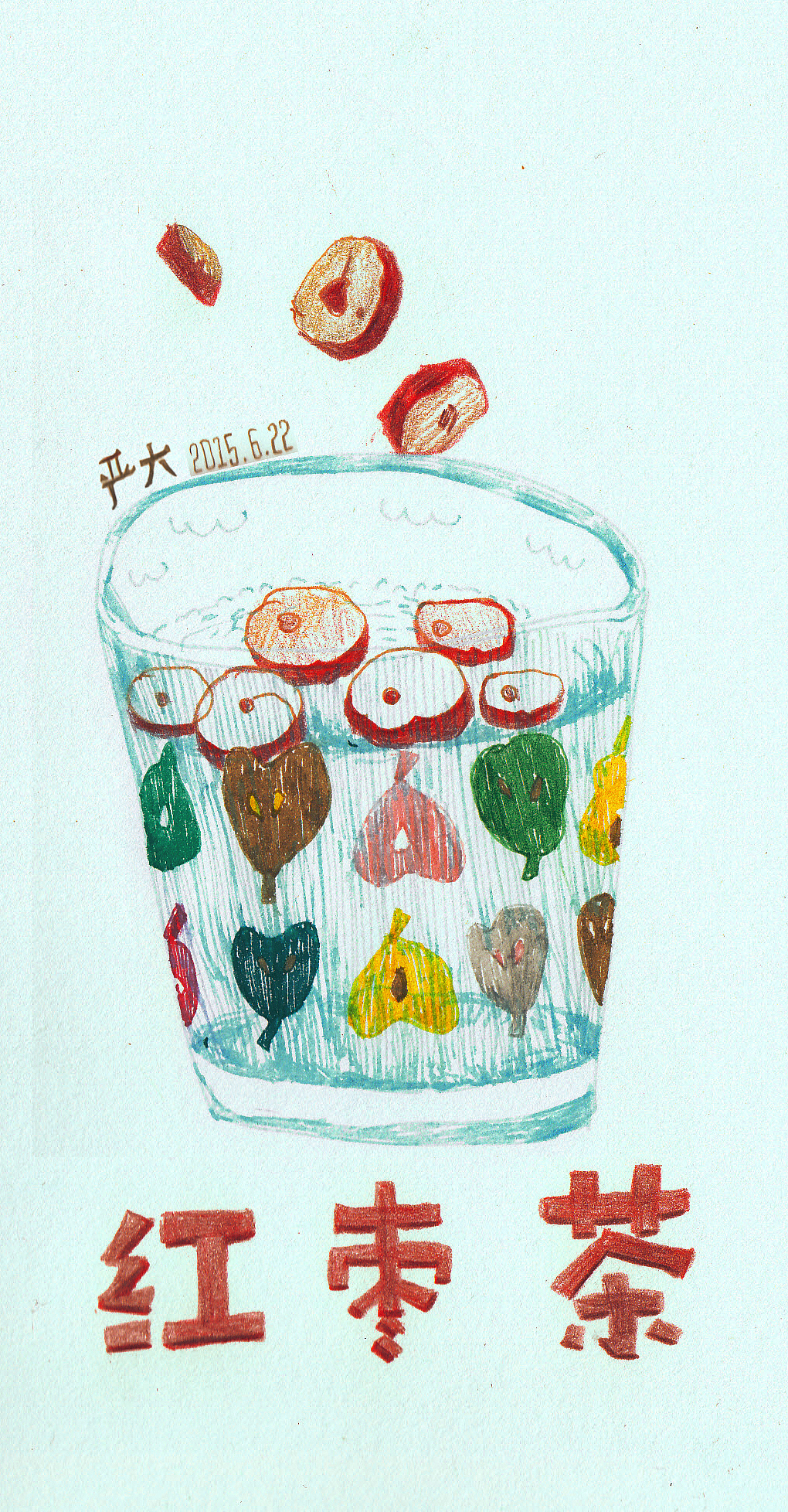 今年的小练习（图ZMzg4MjQ2OTY=） - 儿童插画 - 站酷设计师插画师严大原创素材 - 站酷ZCOOL