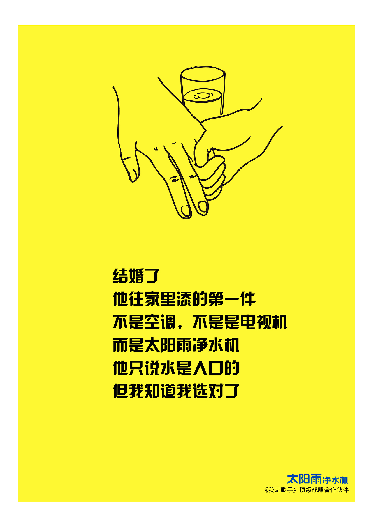 参加比赛的平面作品1（图ZNjg4OTg5MTY=） - 宣传物料 - 站酷设计师joyce_ZYY原创素材 - 站酷ZCOOL
