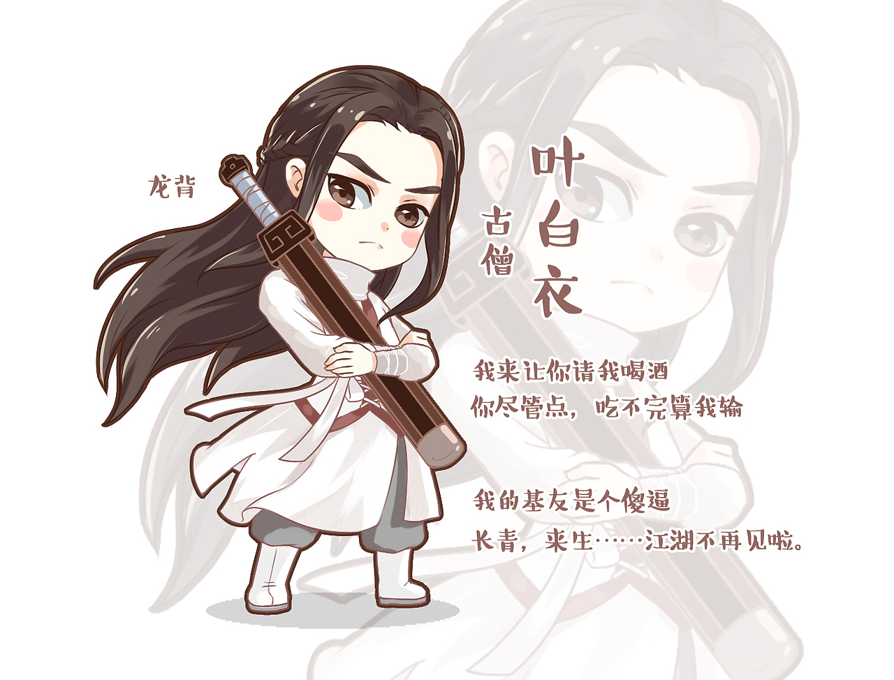 天涯客这次画了九个小人儿