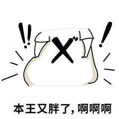 STXer-CAT动图表情包（图ZMTAxMzE2ODgw） - 艺术插画 - 站酷设计师清晨先生原创素材 - 站酷ZCOOL