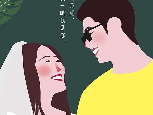 遇见
