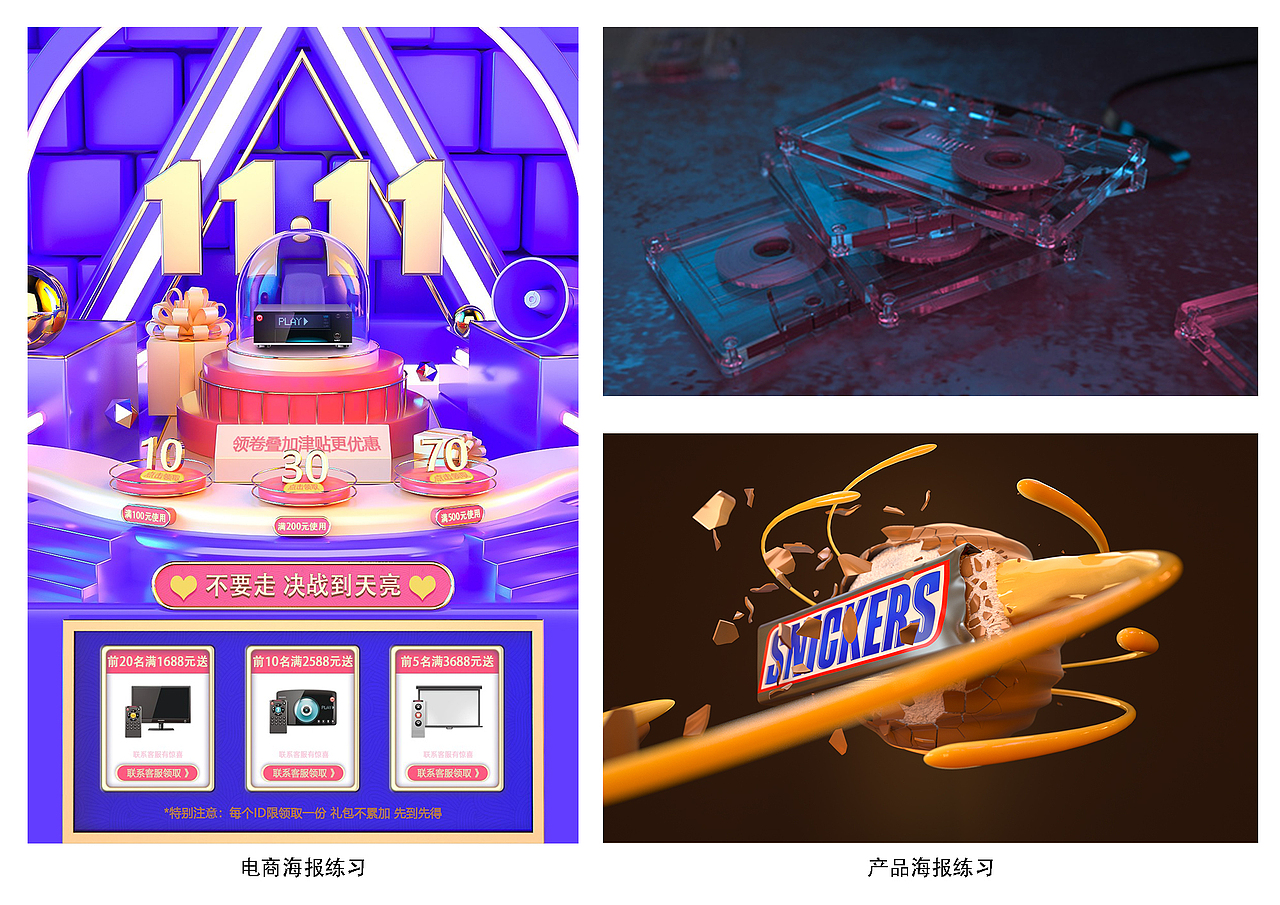 杂2020.6.28（图ZMjEzOTE2OTI4） - 其他平面 - 站酷设计师J1ang1ang原创素材 - 站酷ZCOOL