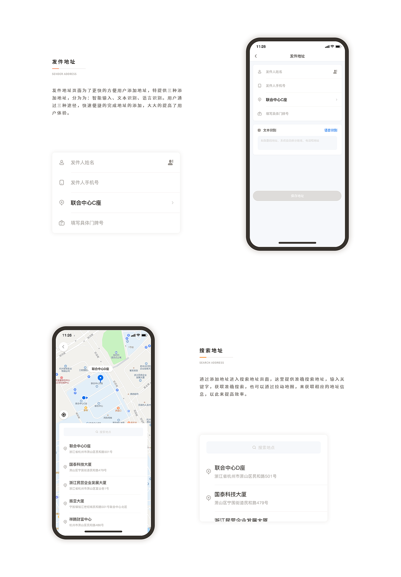 2020年UI作品集总结（图ZMjQ4ODAyNjIw） - APP界面 - 站酷设计师笑了猫原创素材 - 站酷ZCOOL