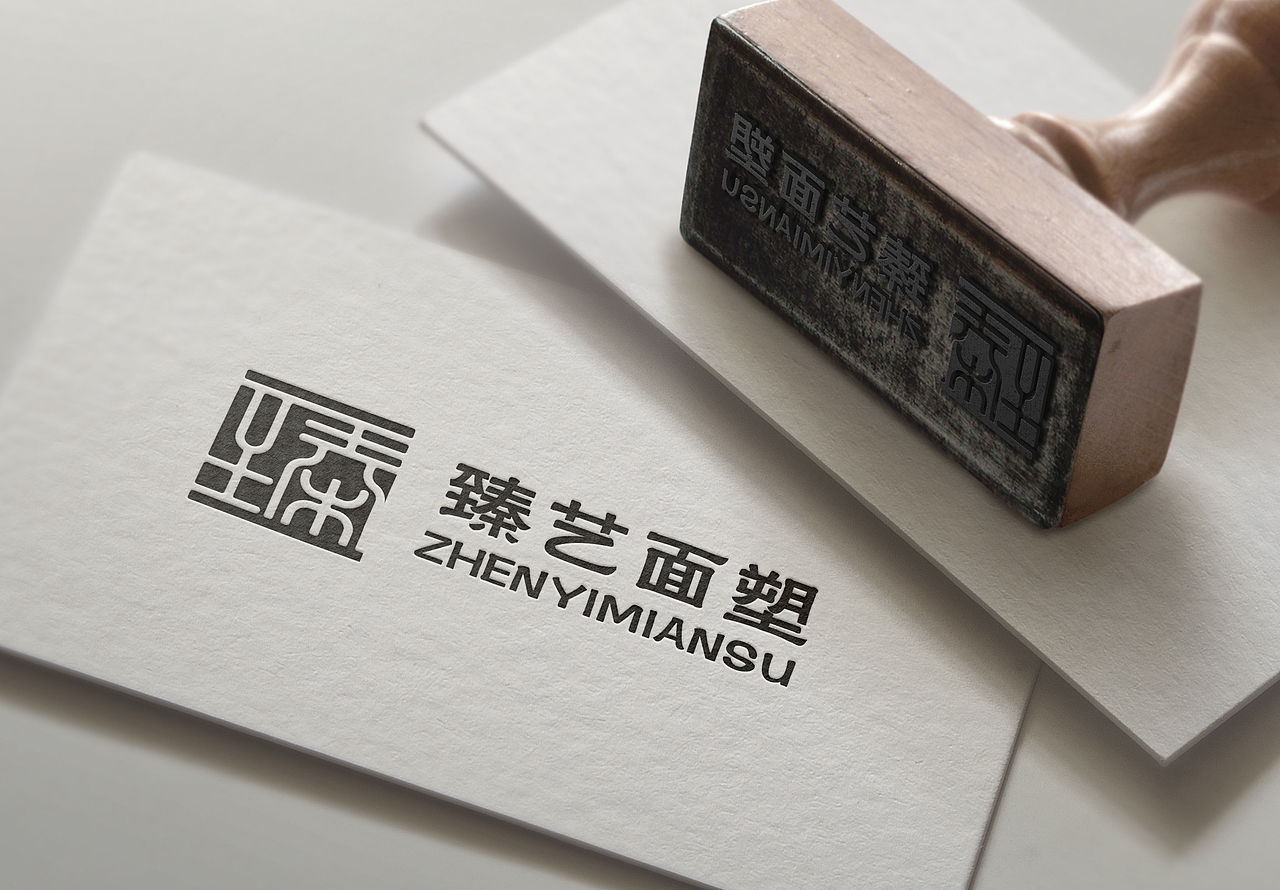 臻艺面塑logo-臻字体logo（图ZMjgwMjk4NTA4） - Logo - 站酷设计师墨吉logo原创素材 - 站酷ZCOOL