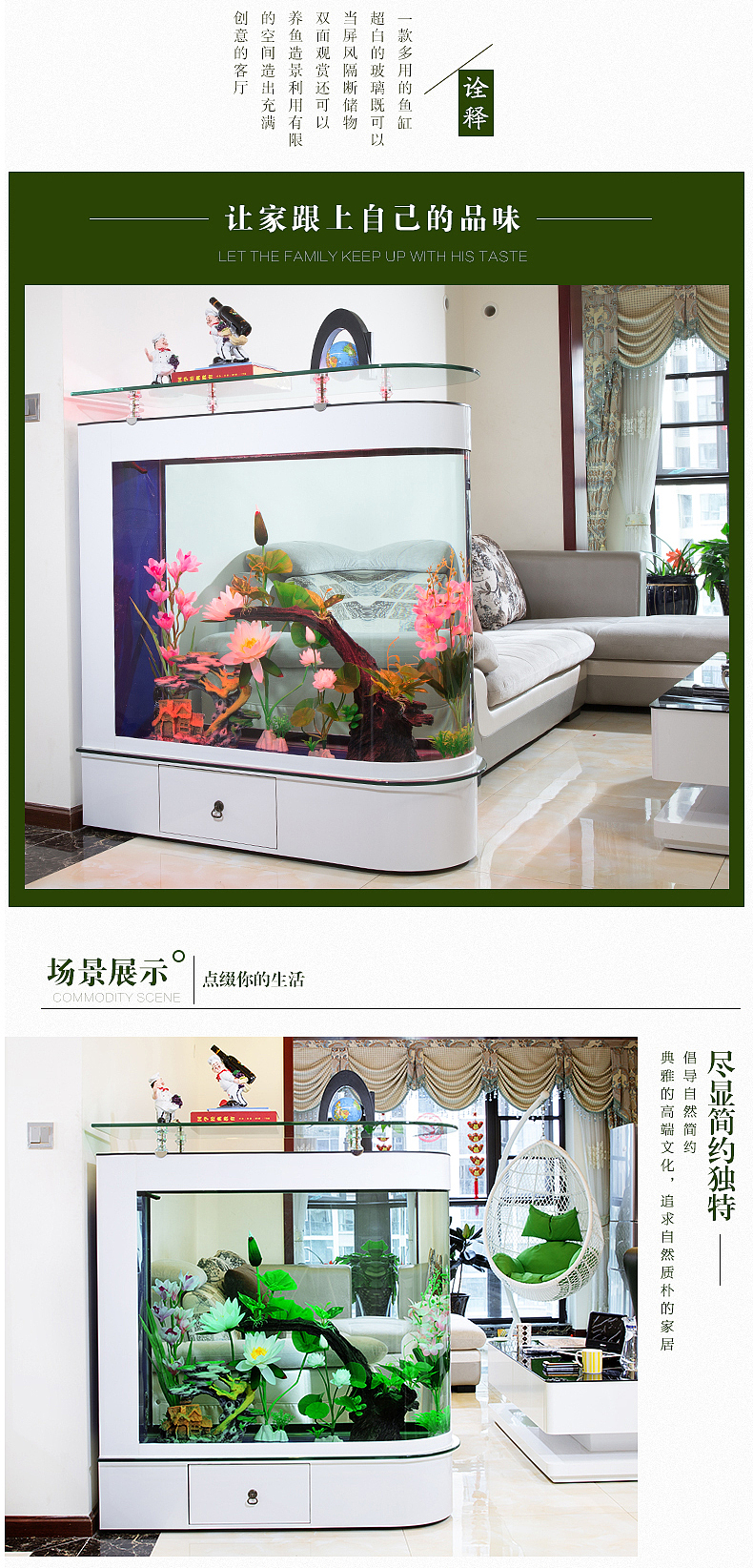 鱼缸详情页（图ZODIwNDY5MTY=） - 其他平面 - 站酷设计师天天2013原创素材 - 站酷ZCOOL