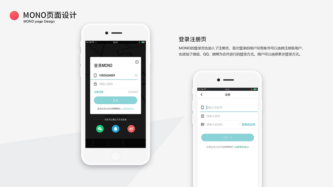 界面设计（图ZMTY3MDA5MjMy） - 软件界面 - 站酷设计师Z72395606原创素材 - 站酷ZCOOL