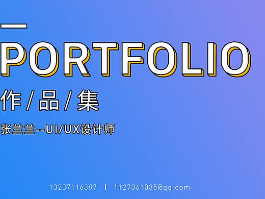 2018-2019作品集（个人主页-ZNDUwNDQ0Mjg=） - APP界面 - 站酷设计师日日安l原创素材 - 站酷ZCOOL