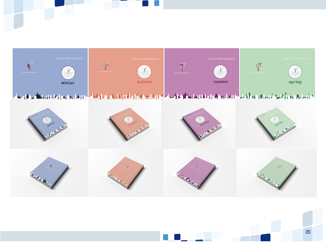 2014年的部分作品