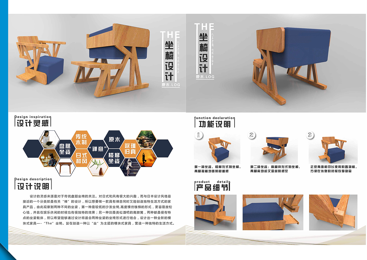 2017年新工业设计作品集（图ZNzM4NDQ2NDg=） - 生活用品 - 站酷设计师Fooloop原创素材 - 站酷ZCOOL