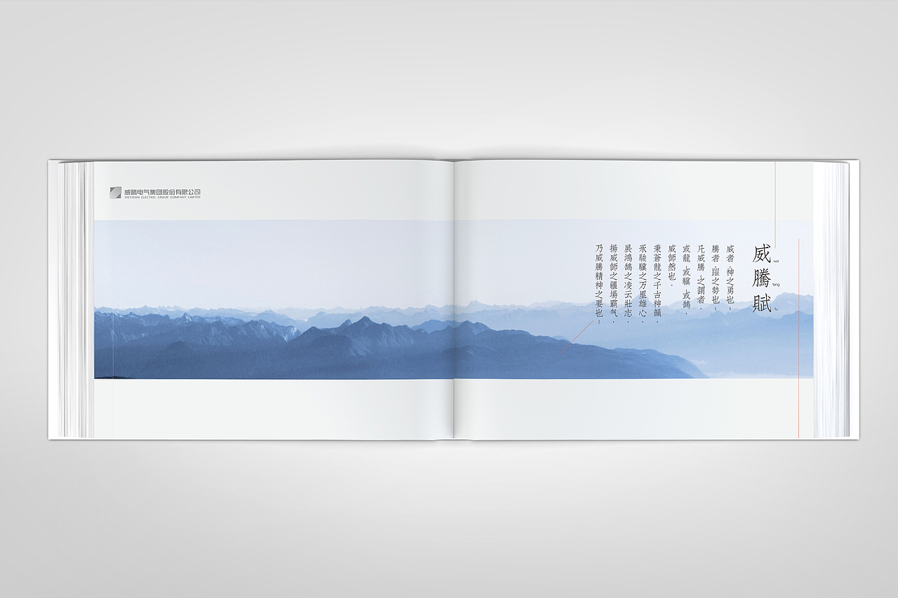 《2017年柒捌月画册集锦》