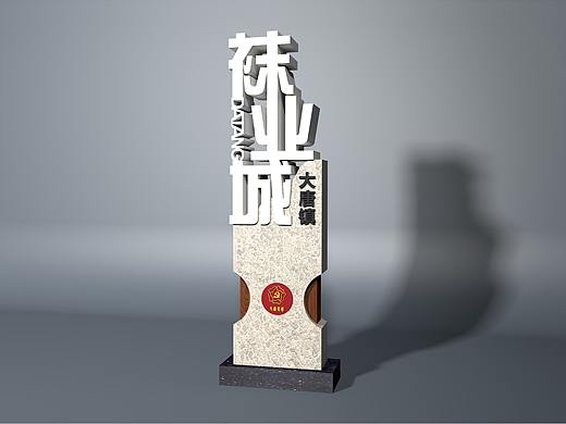 景观
