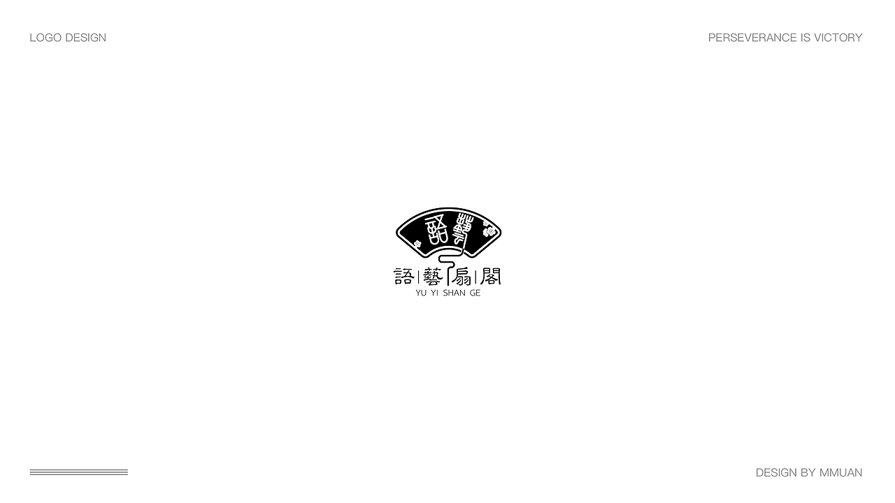 2017年标志设计汇总