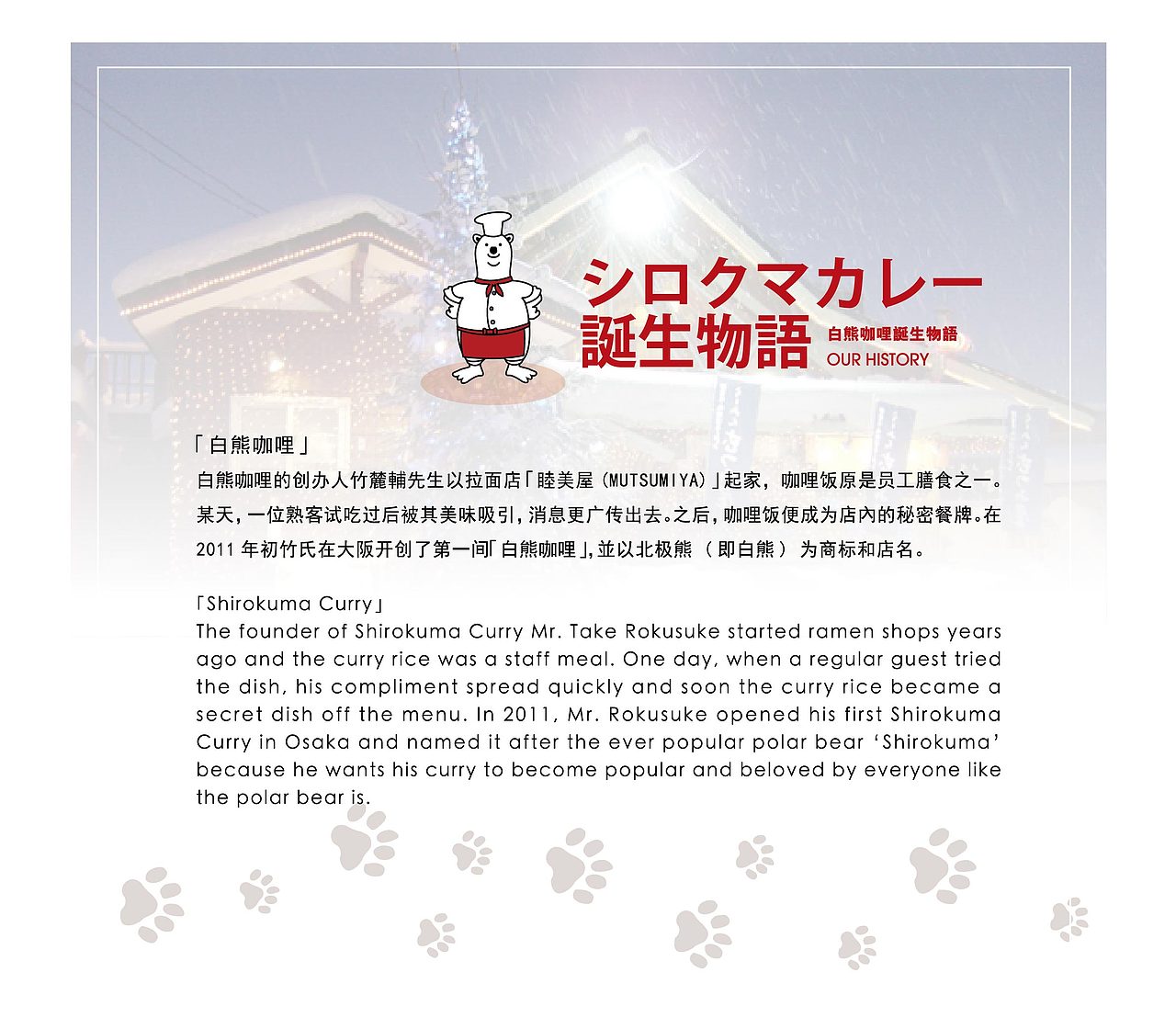 白熊咖喱系列（图ZMTIzMTA1ODYw） - 书籍/画册 - 站酷设计师無盡666原创素材 - 站酷ZCOOL