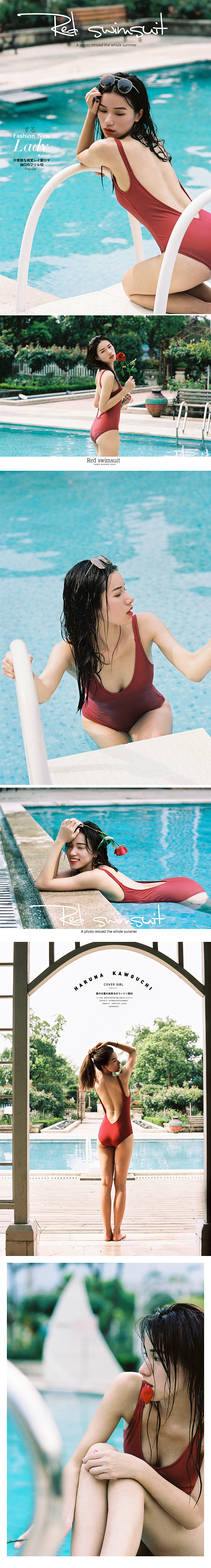 「 Red swimsuit 」