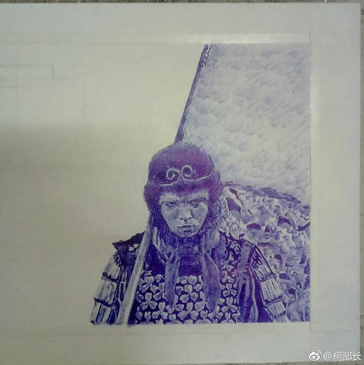 至尊宝《大话西游》