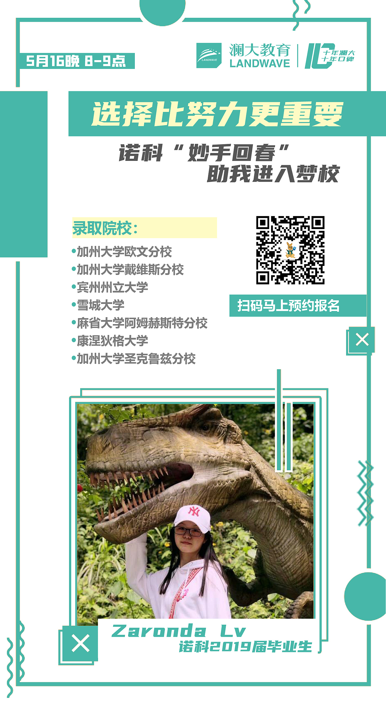 教育海报（图ZMjE0MjUwNjAw） - 海报 - 站酷设计师爱挖洞的地鼠原创素材 - 站酷ZCOOL