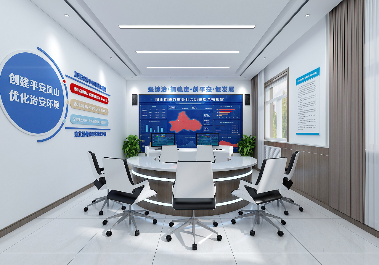 街道办综治中心|空间|展陈设计|大鹏创意 - 原创作品 - 站酷 (zcool)