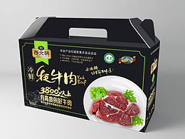 牛肉包装
