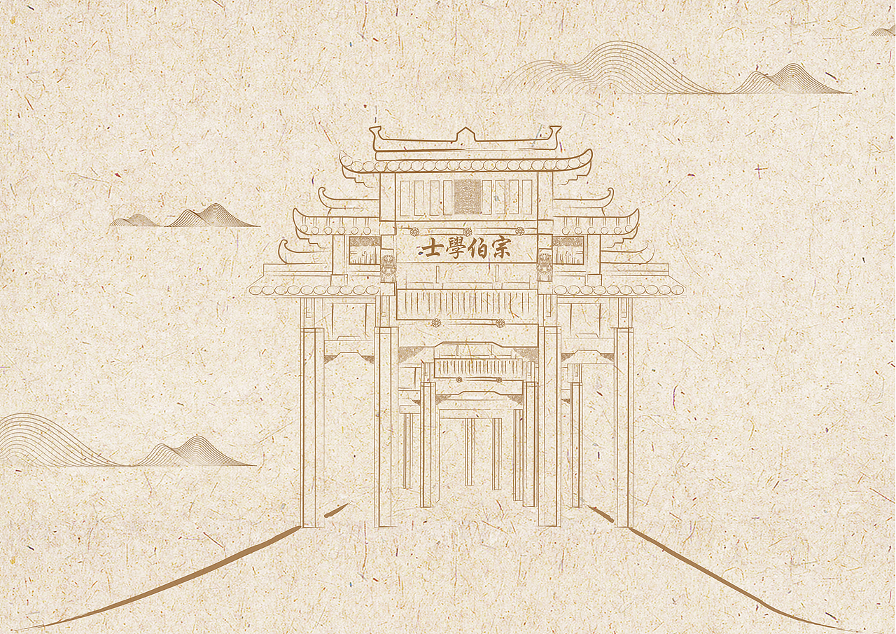 手绘潮州特色建筑（图ZMTQ4NDkxMDMy） - 图案 - 站酷设计师Z56374854原创素材 - 站酷ZCOOL