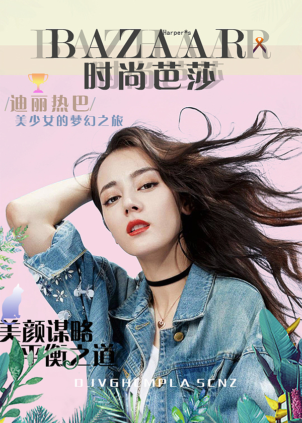 海报（图ZMTUwNzYxNTQ4） - 海报 - 站酷设计师啊啊啊沁原创素材 - 站酷ZCOOL