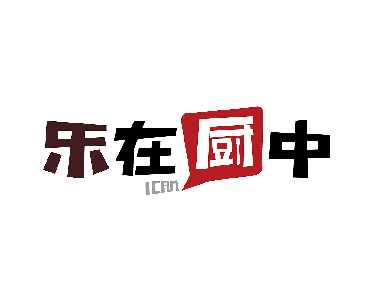 乐厨logo
