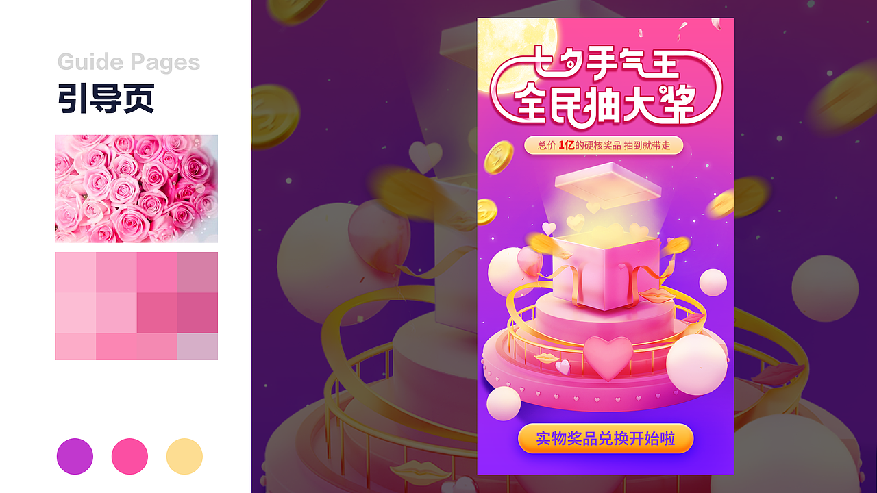 个人作品集（图ZMjEzNzk0MjA0） - APP界面 - 站酷设计师爱睡觉的熊原创素材 - 站酷ZCOOL