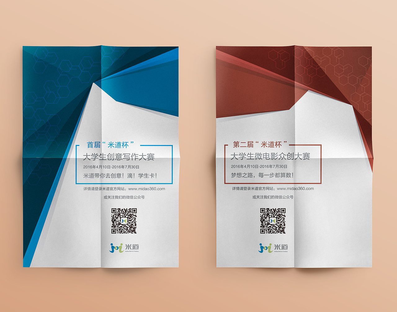 平面设计类作品（图ZNzA3MDcyNDg=） - 海报 - 站酷设计师法理桑原创素材 - 站酷ZCOOL