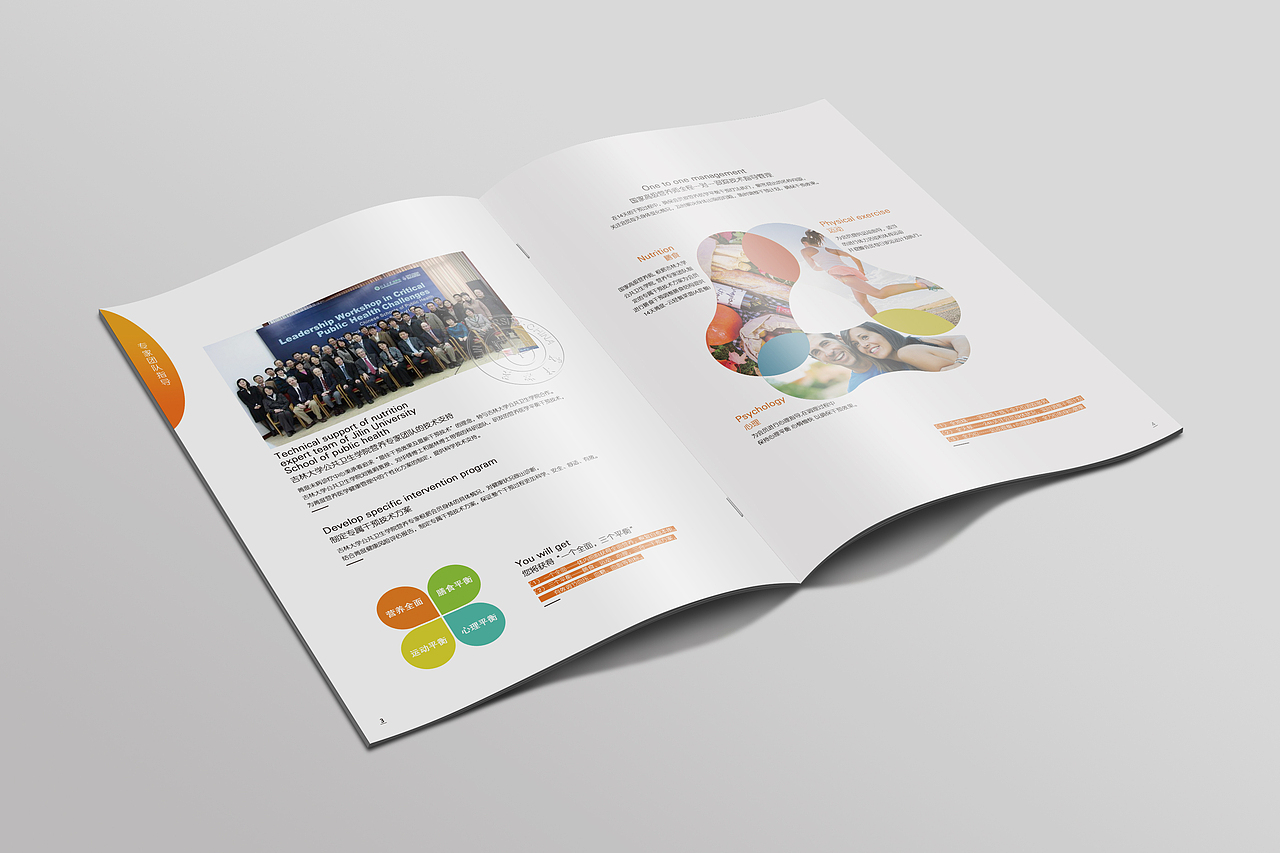 【画册】（图ZODgyMzE3MTI=） - 书籍/画册 - 站酷设计师是的王靓仔原创素材 - 站酷ZCOOL