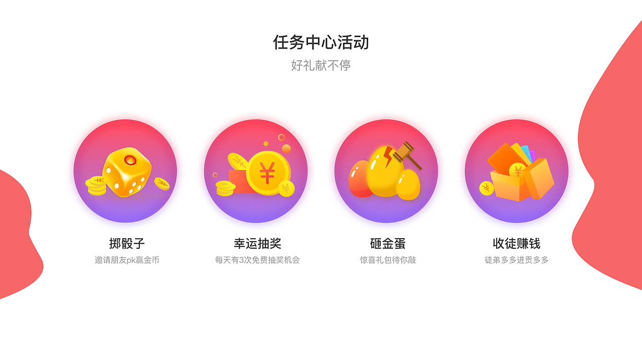 超级头条资讯类APP（图ZMTI3NzM3Njgw） - APP界面 - 站酷设计师蝶恋果原创素材 - 站酷ZCOOL
