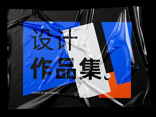 2021年设计作品集