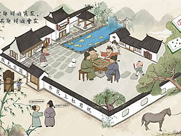 插画
