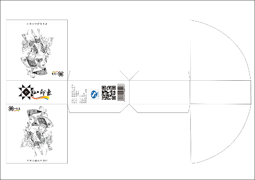 民族包装设计—壮族（图ZMTA5ODYwNzky） - 包装 - 站酷设计师南北无叶原创素材 - 站酷ZCOOL