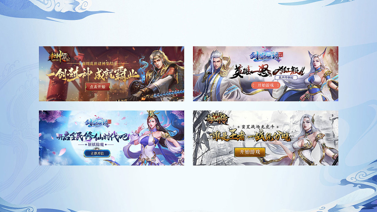2018年上半年作品集（图ZMTIwNjU1MTY4） - 游戏/娱乐 - 站酷设计师新年小元宝原创素材 - 站酷ZCOOL