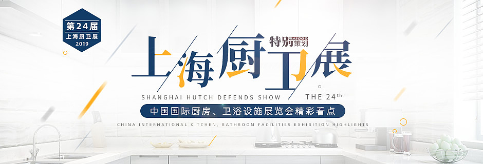 2019上半年banner（图ZMTYxNjM5Njc2） - 运营设计 - 站酷设计师没有圆周的钟原创素材 - 站酷ZCOOL