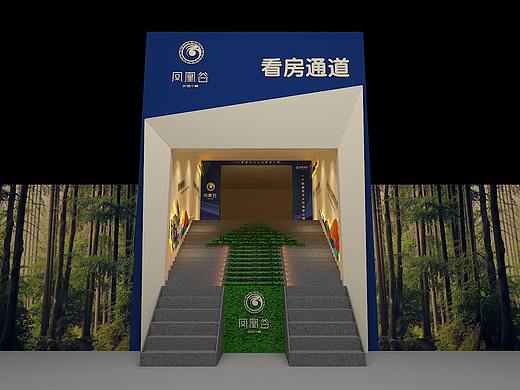 凤凰谷看房通道