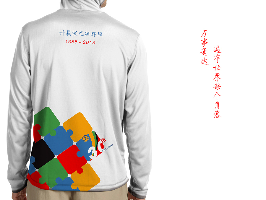 一块拼图LOGO，拼出未来宏伟蓝图（图ZNTE4MTc0NTI=） - Logo - 站酷设计师老猫0306原创素材 - 站酷ZCOOL