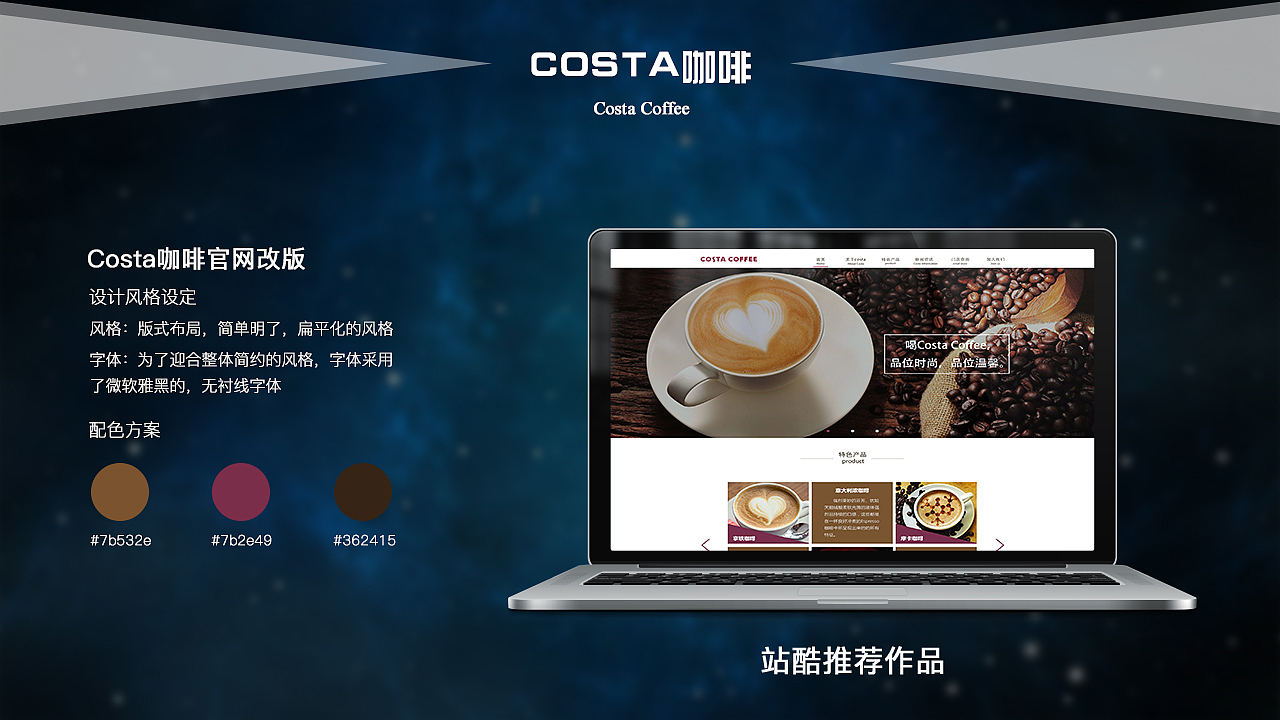 个人简历及作品集（图ZNTg1MzEzNzY=） - 其他UI - 站酷设计师Mr孙先森原创素材 - 站酷ZCOOL