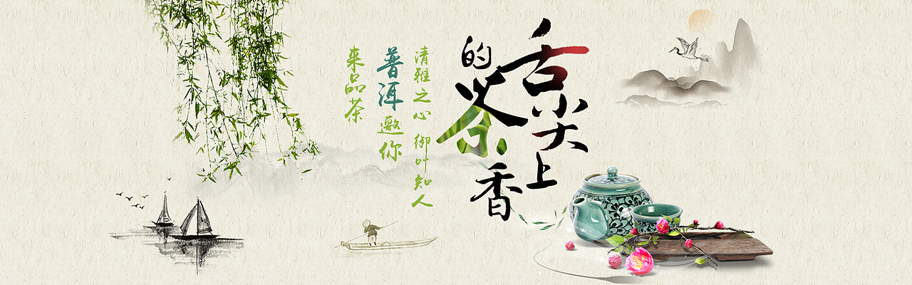 banner（图ZNzkwMDE0MDQ=） - 其他平面 - 站酷设计师意在心中源原创素材 - 站酷ZCOOL