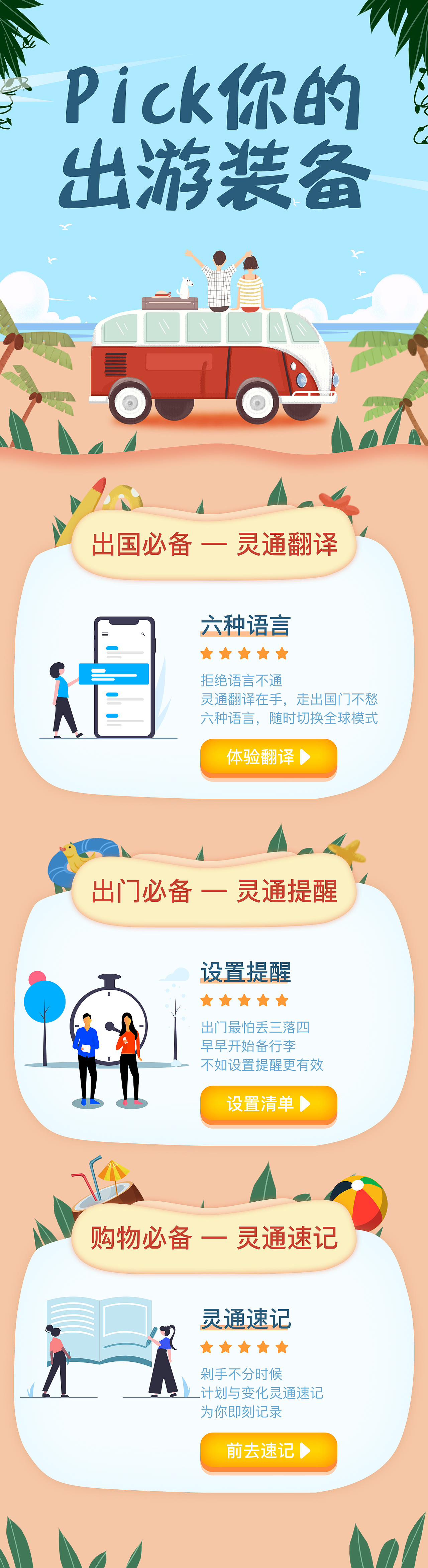 H5（图ZMjU1NjA5Mjc2） - APP界面 - 站酷设计师痞子时代無袔取玳原创素材 - 站酷ZCOOL