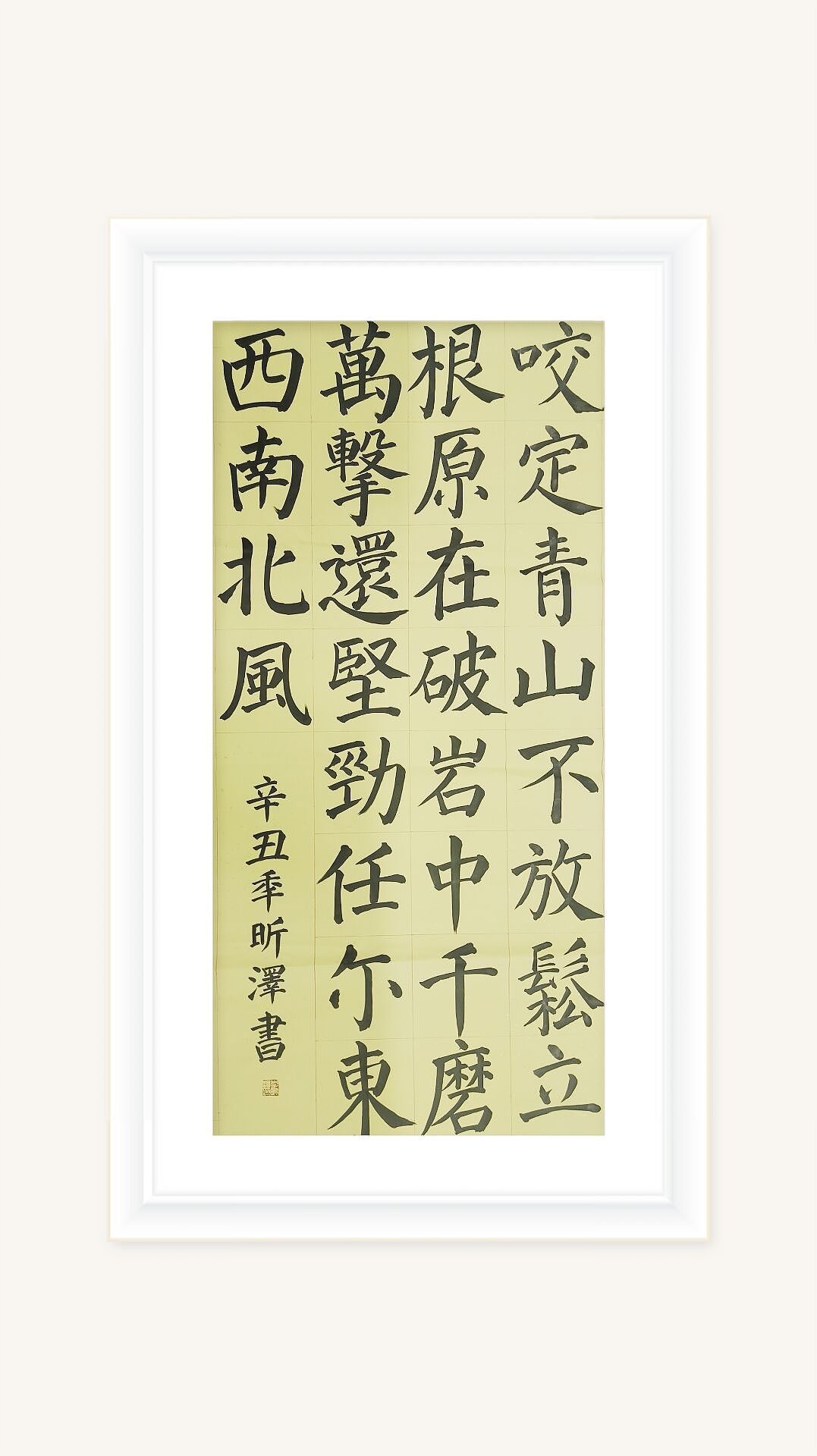 优秀书法展—”阳光八中,向美而行“第十一届美术大展