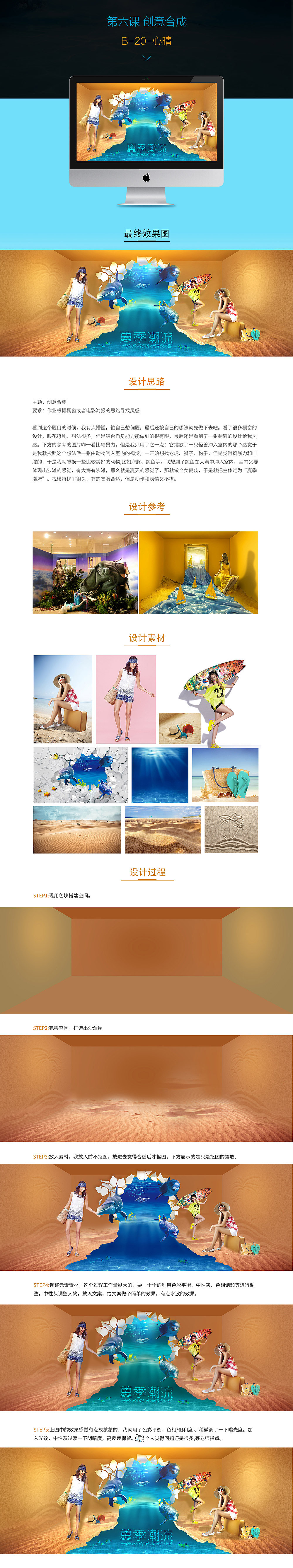 再来一波海报设计（图ZNDA1NDg2OTY=） - 运营设计 - 站酷设计师巧匠小丑原创素材 - 站酷ZCOOL