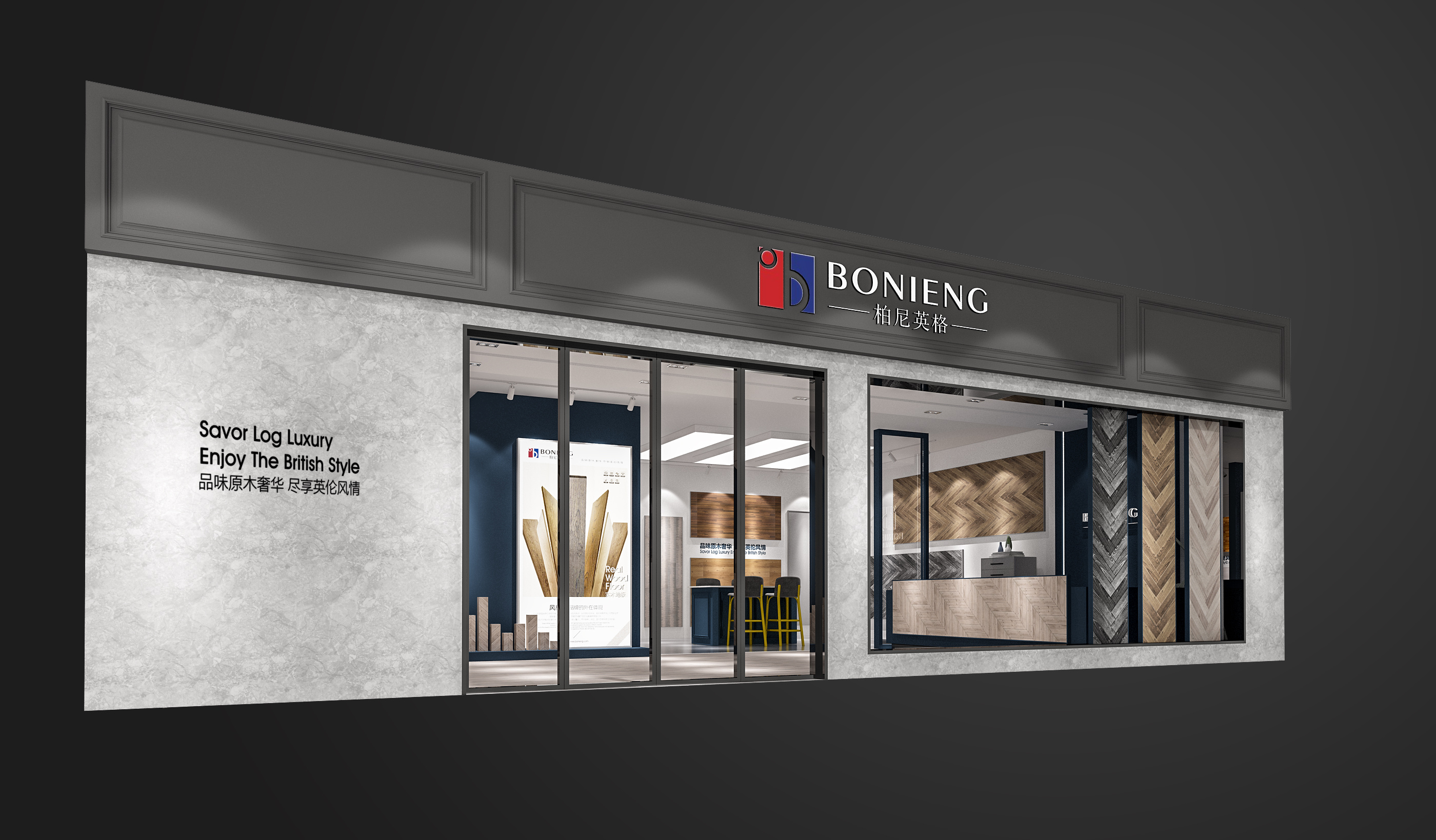 柏尼英格地板展厅|空间|室内设计|闵晨阳 - 原创作品 - 站酷 (zcool)