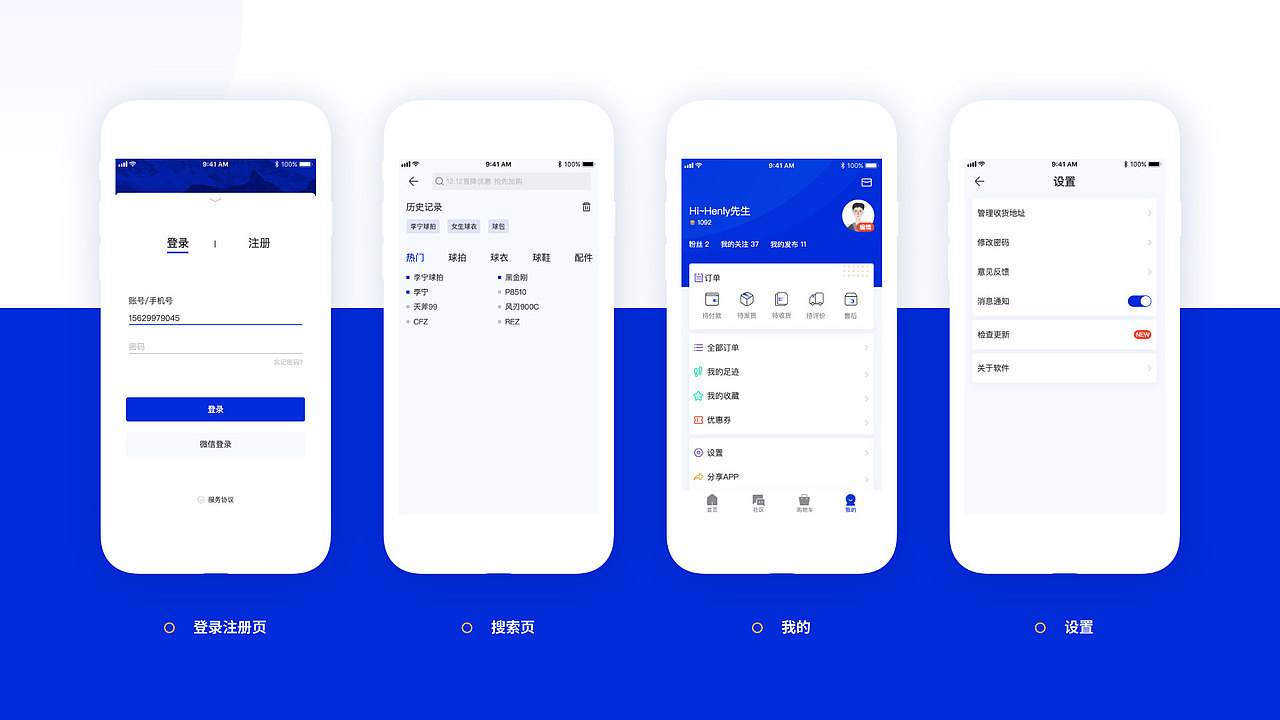 2020UI作品集（图ZMTk0NTAzMjA4） - 其他UI - 站酷设计师一杯酷酷的奶盖原创素材 - 站酷ZCOOL