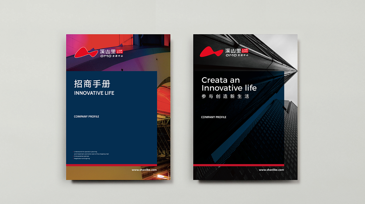 上行设计 /溪山里 商业综合体 . 整体形象打造（图ZMjA3NTU5ODAw） - 品牌 - 站酷设计师石昌鸿原创素材 - 站酷ZCOOL