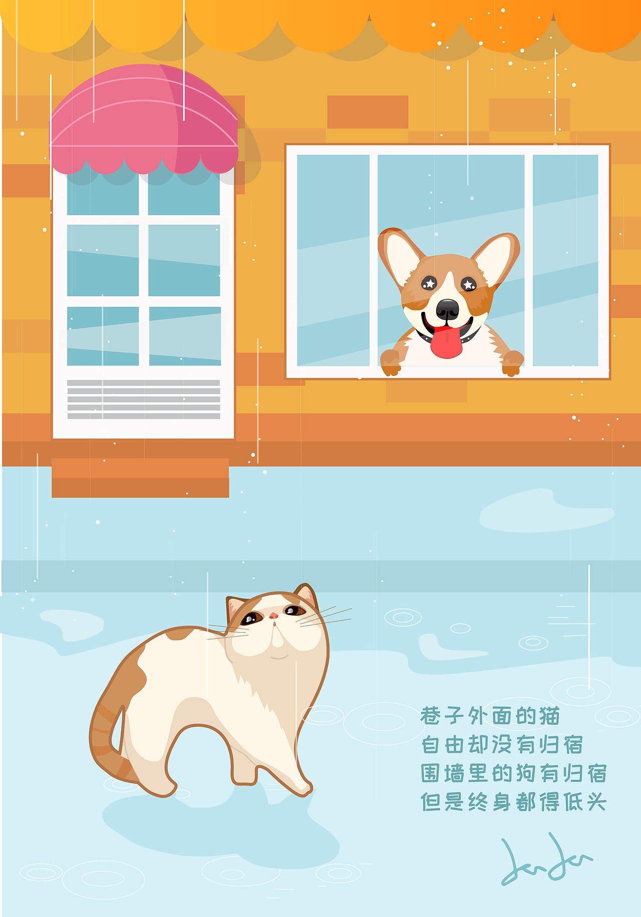 AI矢量插画（图ZMjA3OTQzNDAw） - 创作习作 - 站酷设计师Yosy原创素材 - 站酷ZCOOL